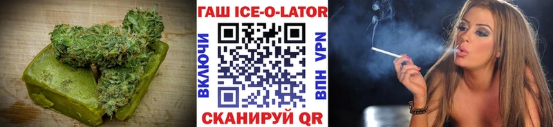 Печенье с ТГК марихуана  Купить закладки  Славгород 