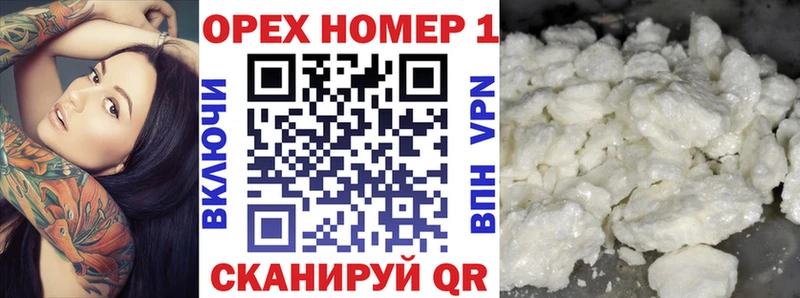 COCAIN Боливия  Купить  Славгород 