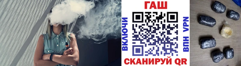 ГАШ гарик  Купить  Славгород 