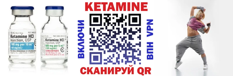 КЕТАМИН ketamine  Купить где  Славгород 