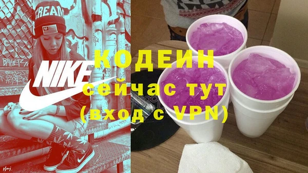 COCAINE Горнозаводск