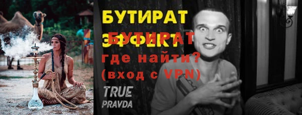 COCAINE Горнозаводск