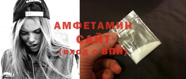 COCAINE Горнозаводск