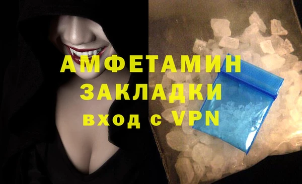 COCAINE Горнозаводск