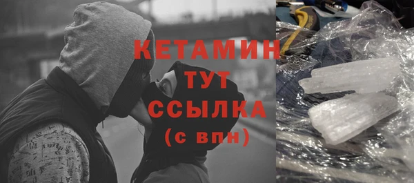 COCAINE Горнозаводск