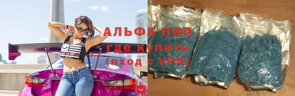 скорость Горно-Алтайск