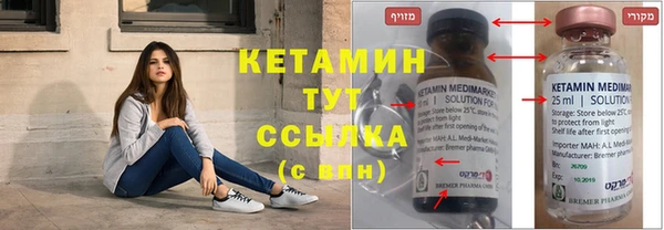 кокаин премиум Гусиноозёрск