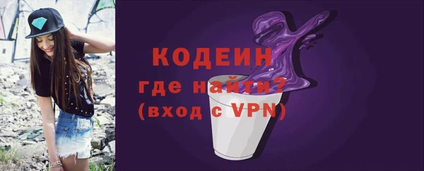 меф VHQ Горняк