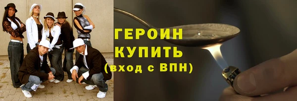 COCAINE Горнозаводск