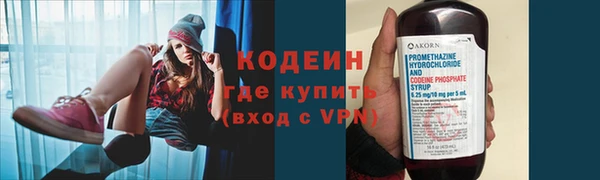 кокаин премиум Гусиноозёрск