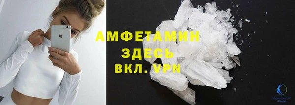 COCAINE Горнозаводск