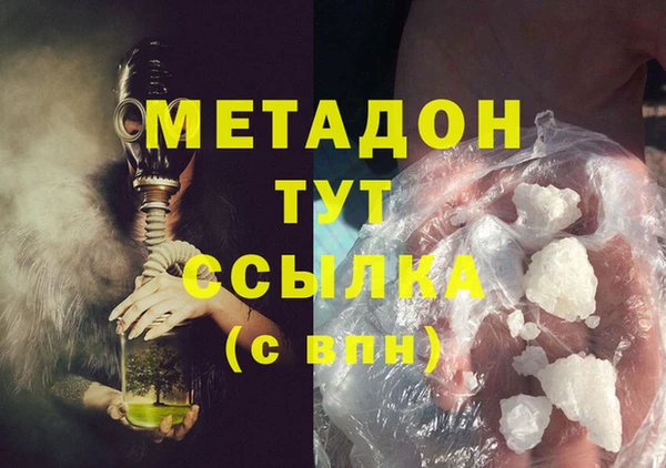меф VHQ Горняк