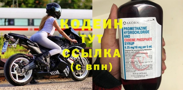 COCAINE Горнозаводск