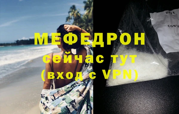 меф VHQ Горняк
