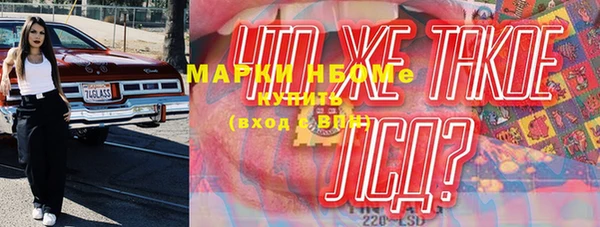 COCAINE Горнозаводск