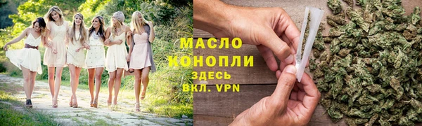 COCAINE Горнозаводск