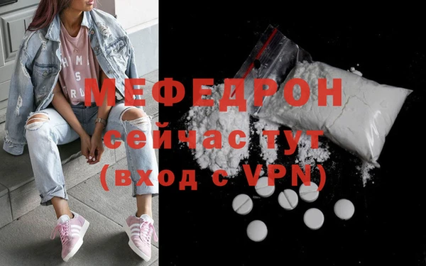 COCAINE Горнозаводск