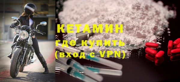 меф VHQ Горняк