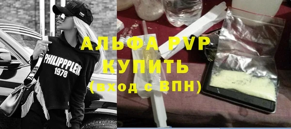 меф VHQ Горняк