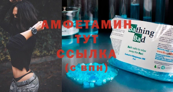 скорость Горно-Алтайск