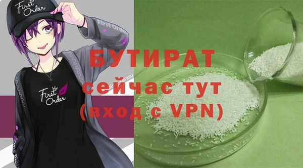 меф VHQ Горняк