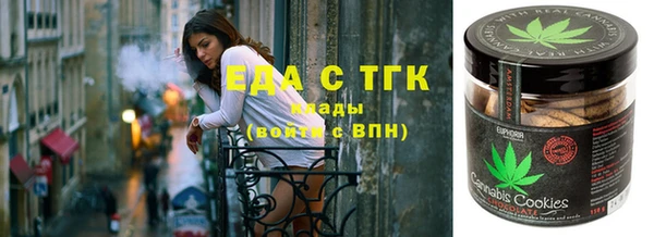 скорость Горно-Алтайск