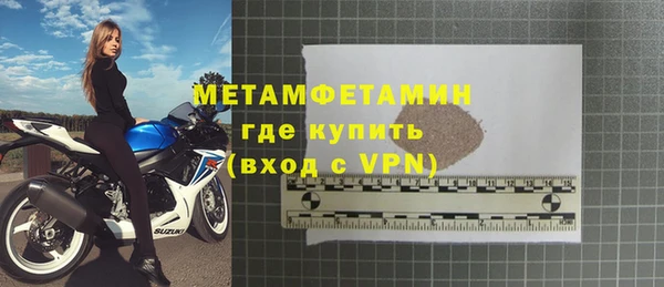 меф VHQ Горняк