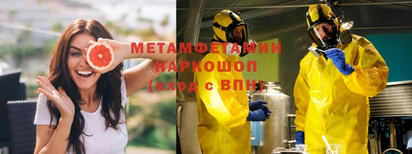 COCAINE Горнозаводск