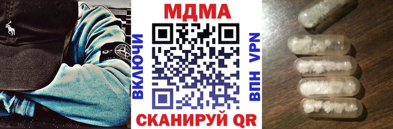 МДМА молли  Купить закладки  Славгород 