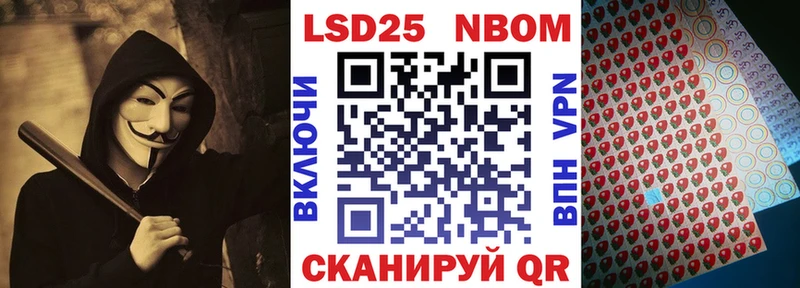 Наркотические марки 1,5мг  Купить где  Славгород 