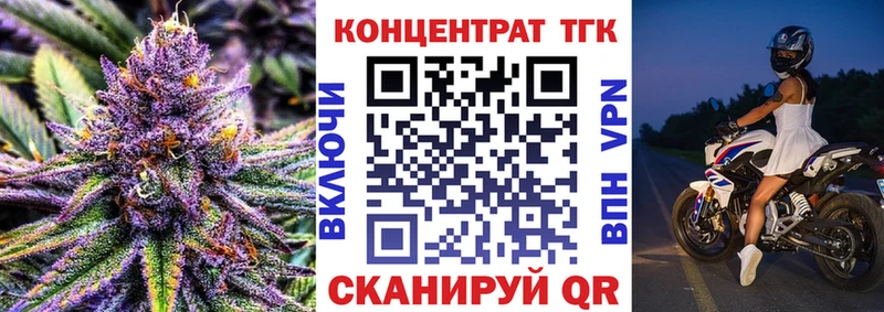 Купить закладки  Славгород  Дистиллят ТГК концентрат 